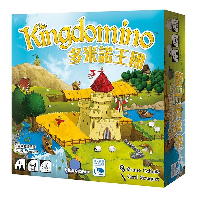 Kingdomino 多米諾王國 